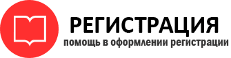 прописка в Вельске id732015